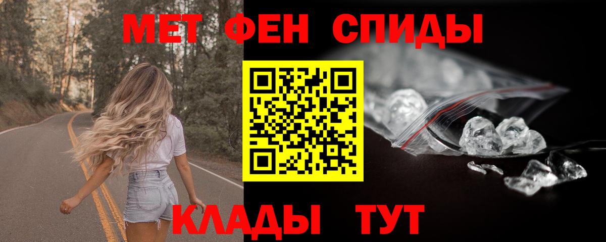 Амфетамин 98% Прохладный