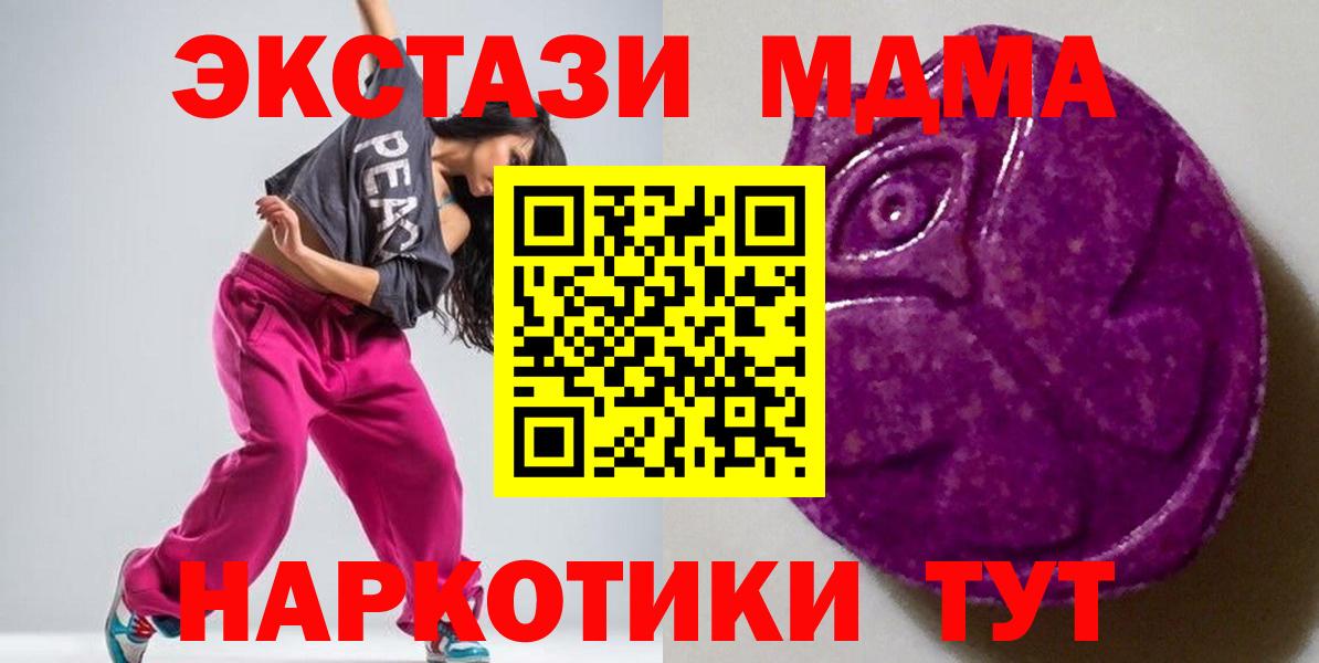 Экстази XTC Прохладный