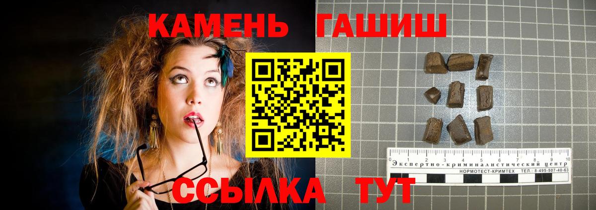Прохладный  Гашиш убойный  Вход с VPN 