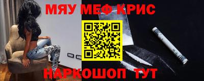2c-b Первоуральск