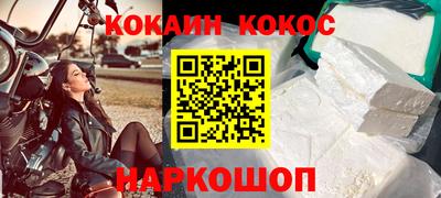кокаин колумбия Партизанск