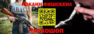 альфа пвп VHQ Пушкино