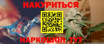 2c-b Первоуральск