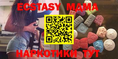 альфа пвп VHQ Пушкино