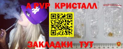 альфа пвп VHQ Пушкино
