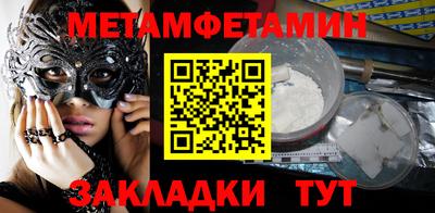 альфа пвп VHQ Пушкино