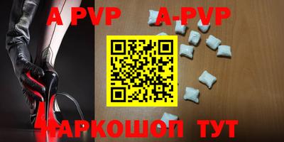 ALPHA PVP Пыть-Ях