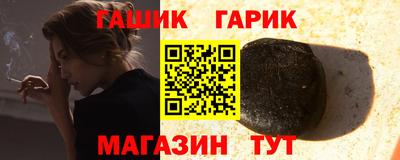 альфа пвп VHQ Пушкино