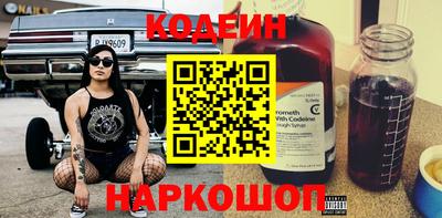 альфа пвп VHQ Пушкино