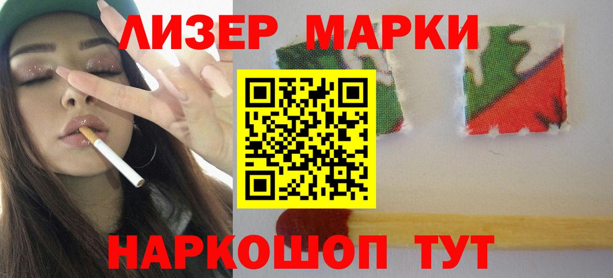 ЛСД экстази кислота Прохладный