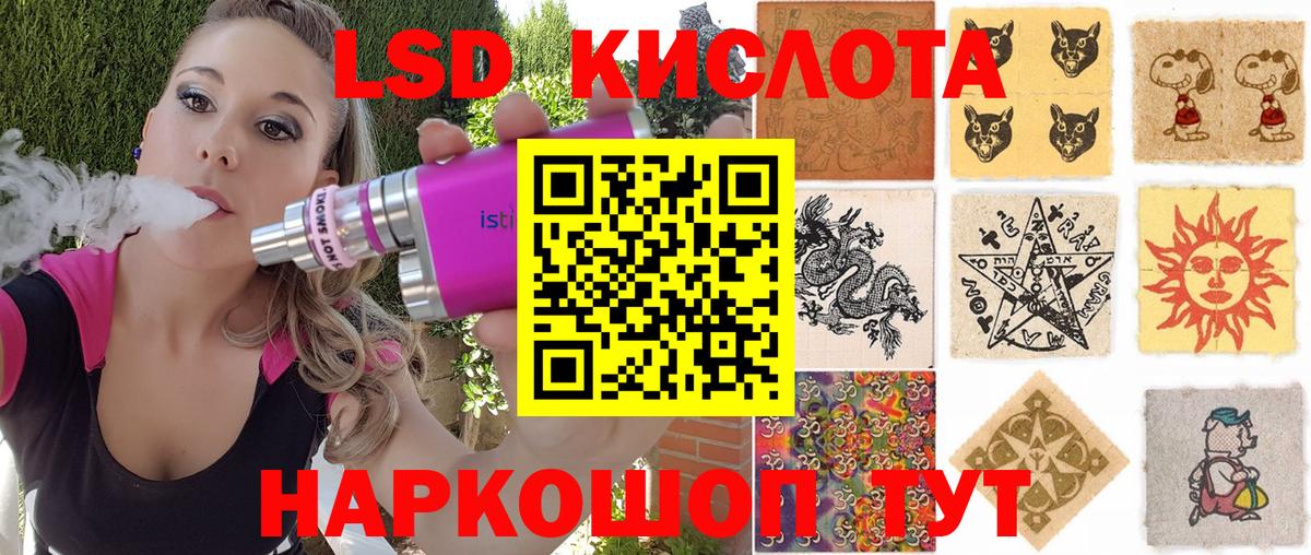 Наркотические марки 1,8мг Прохладный