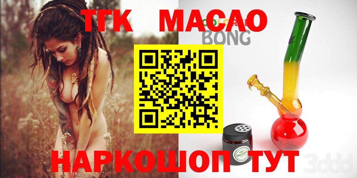 Прохладный  Вход с VPN  МЕФ   Гашиш  COCAIN  ГАШИШ  Каннабис  Героин 