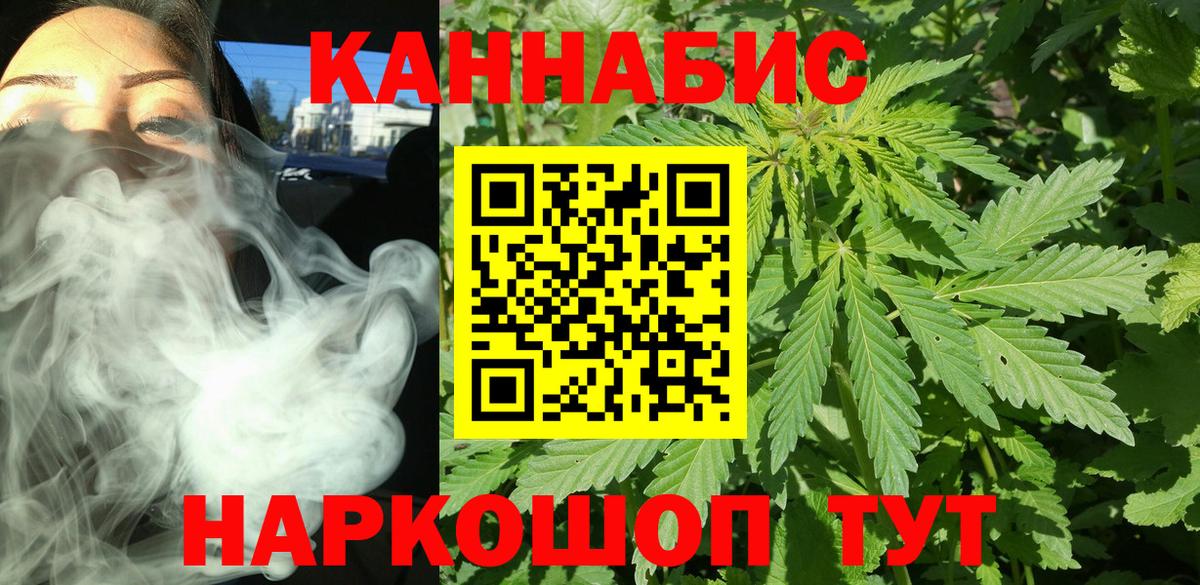 Марихуана конопля  Вход с VPN  МАРИХУАНА AK-47  Марихуана THC 21%  Каннабис планчик  Прохладный 